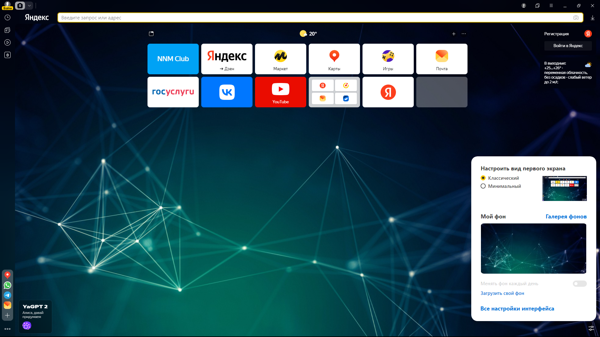 screenshot_1