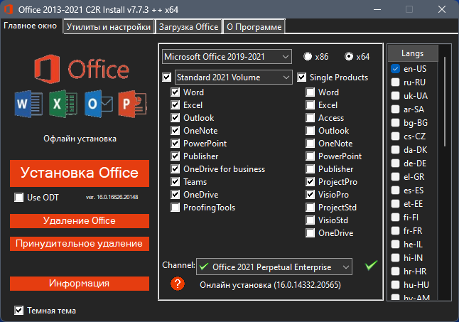 screenshot_1