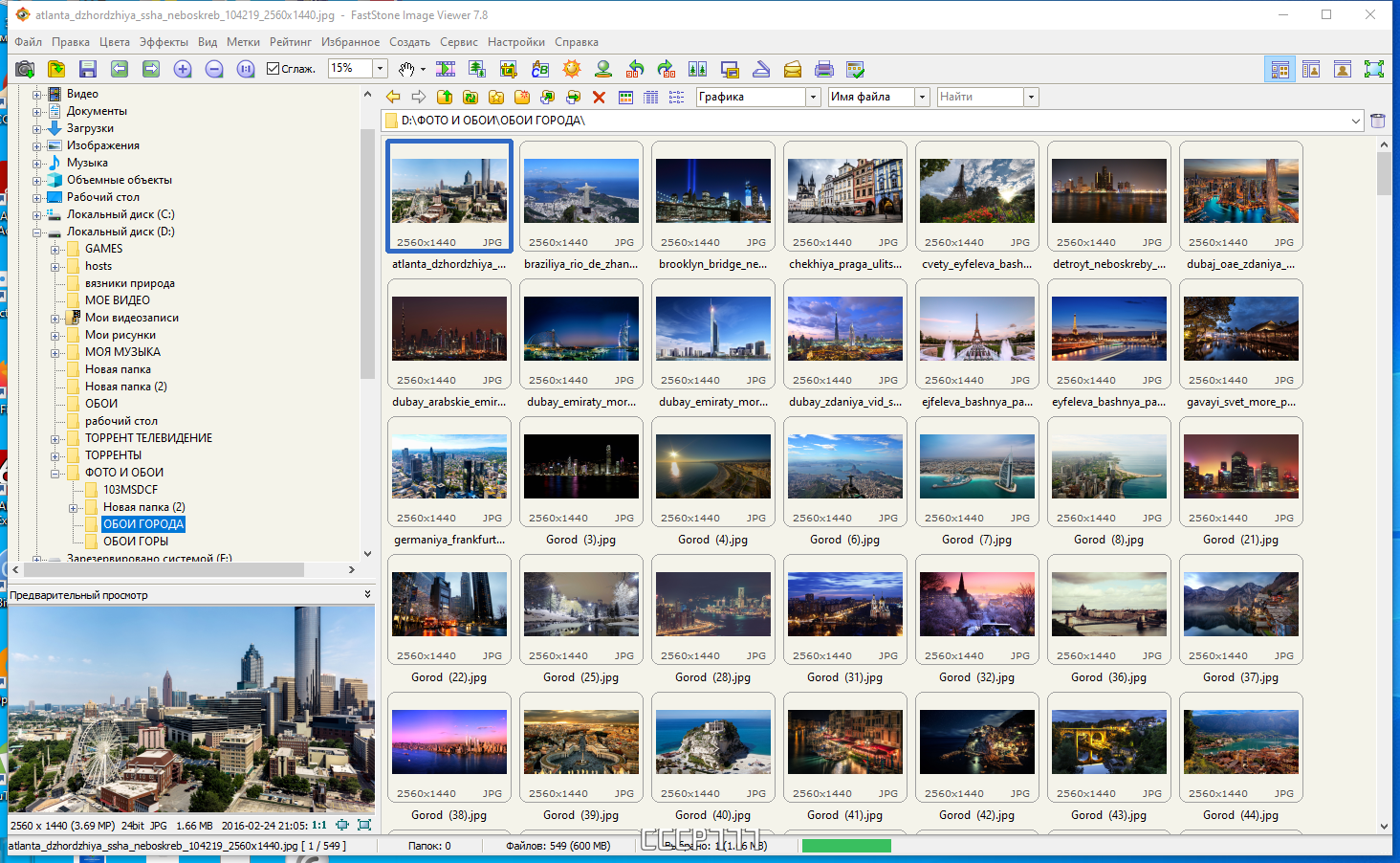 screenshot_1