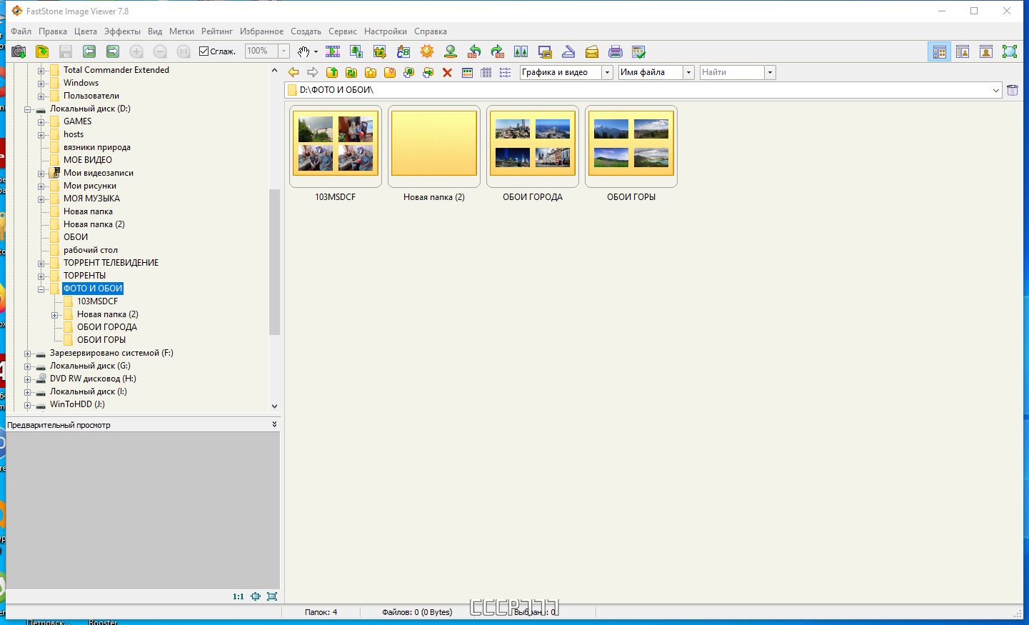 screenshot_1