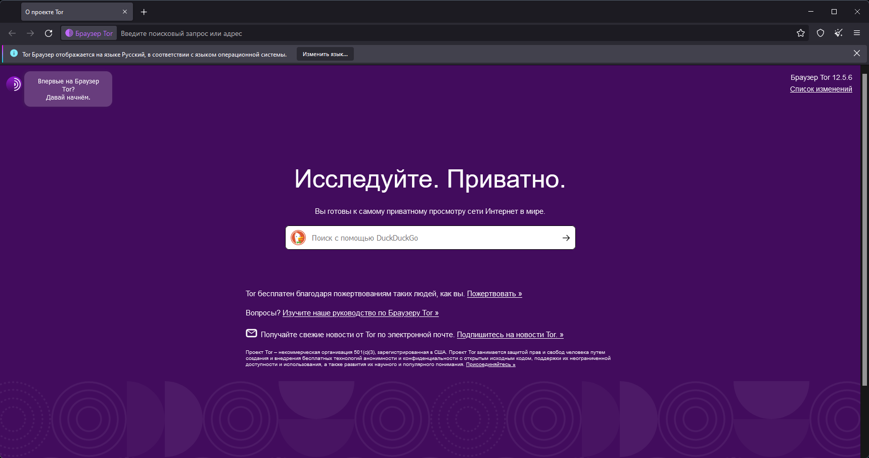 screenshot_1