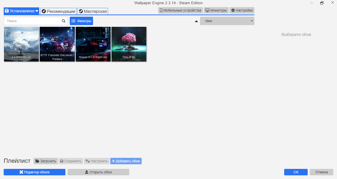 screenshot_1