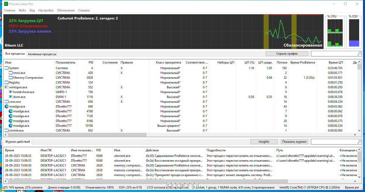 screenshot_1