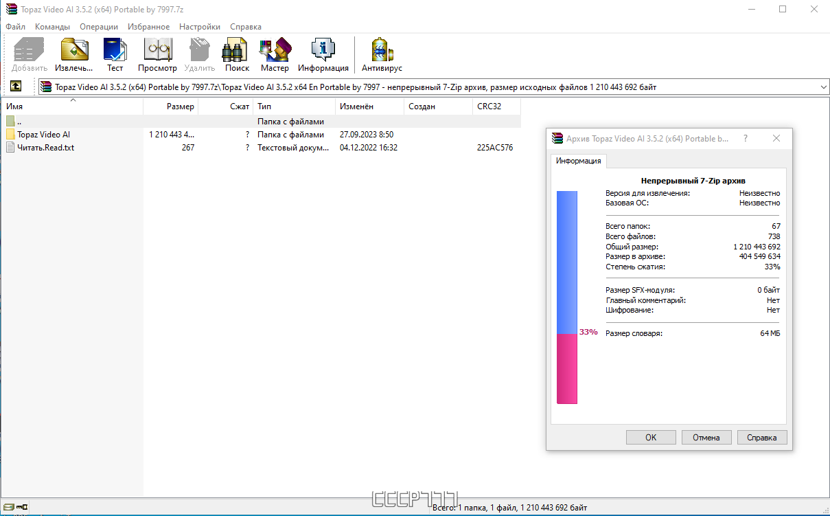 screenshot_1