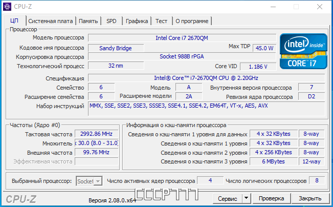 screenshot_1