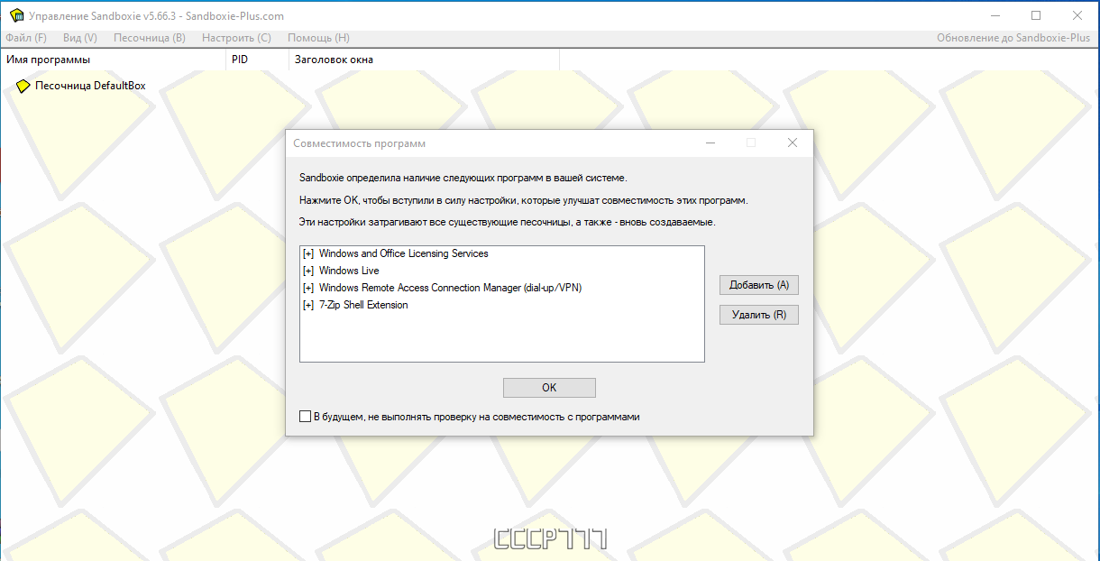 screenshot_1