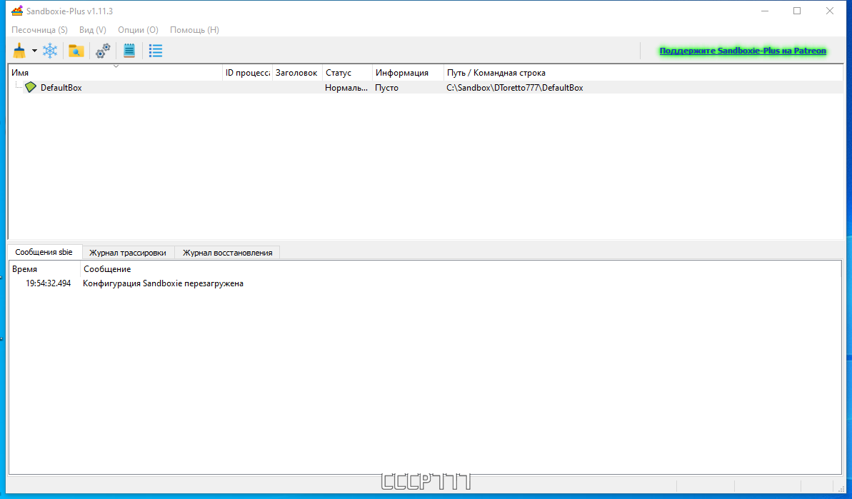 screenshot_1