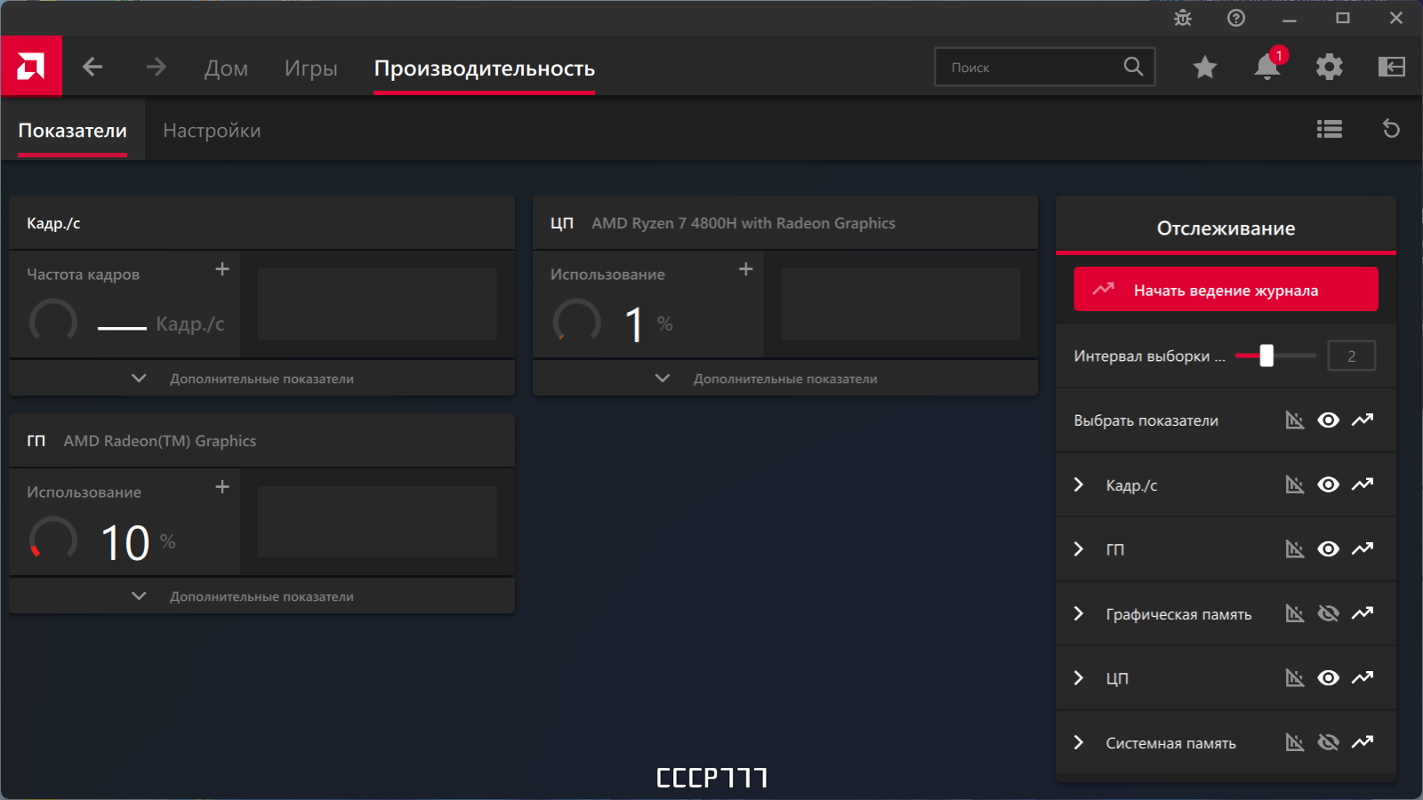 screenshot_1