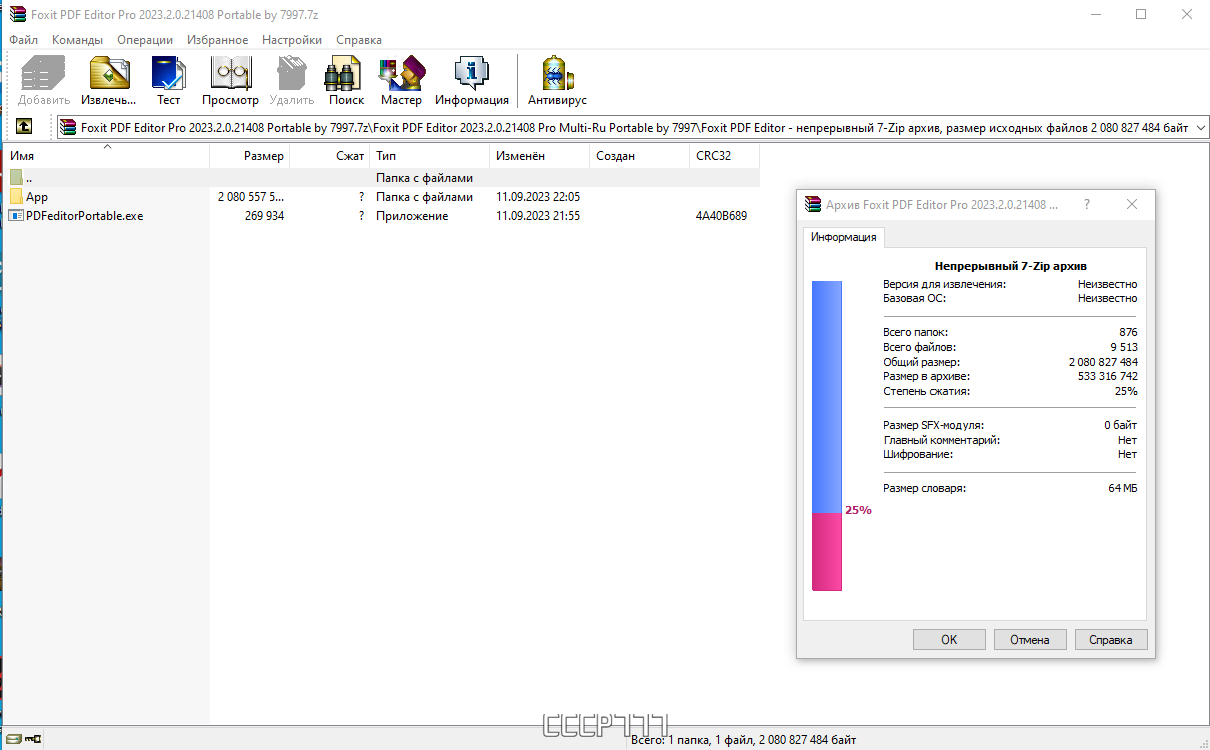 screenshot_1