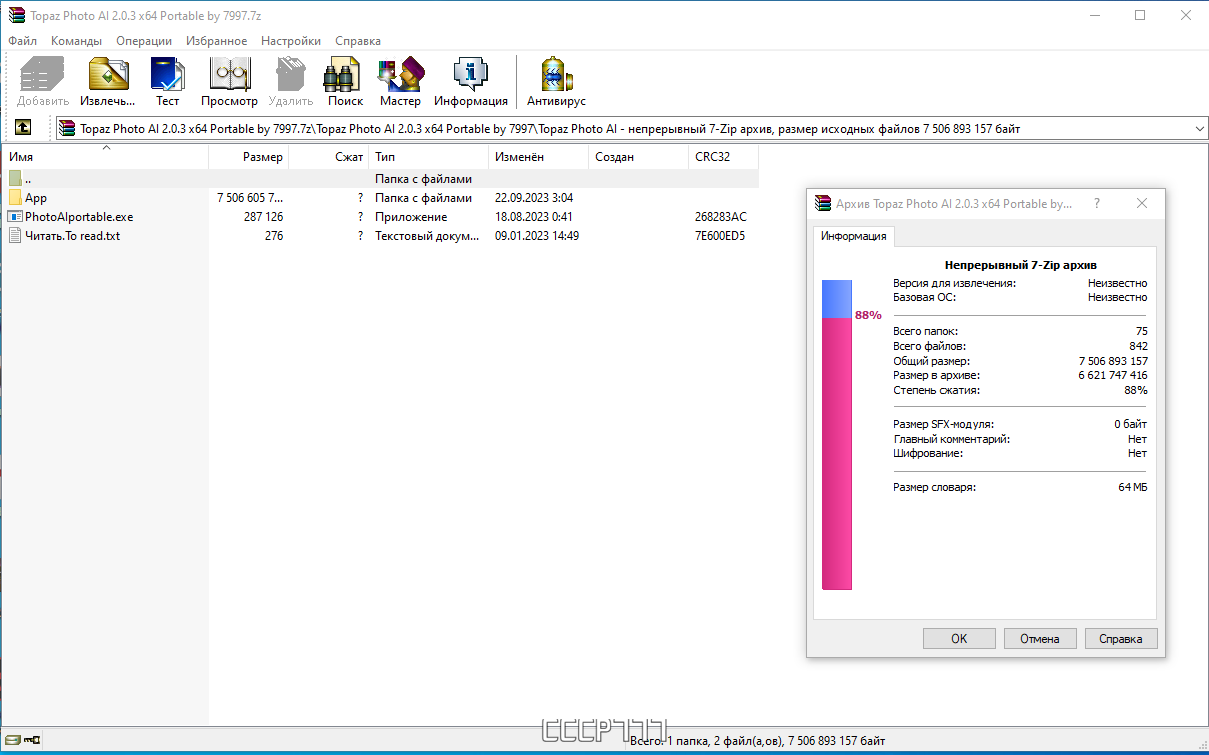 screenshot_1