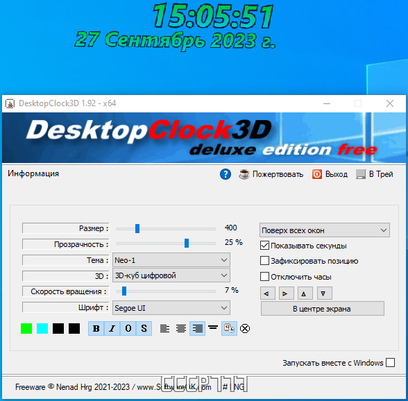 screenshot_1