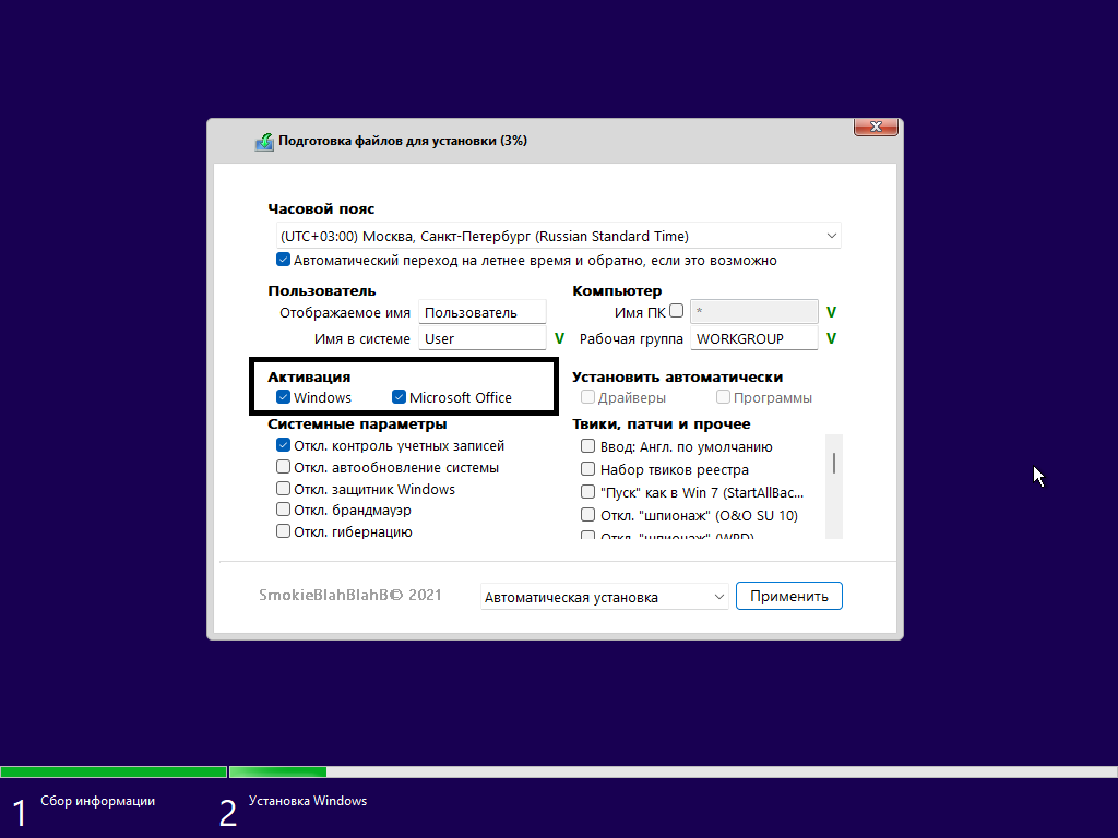 screenshot_1