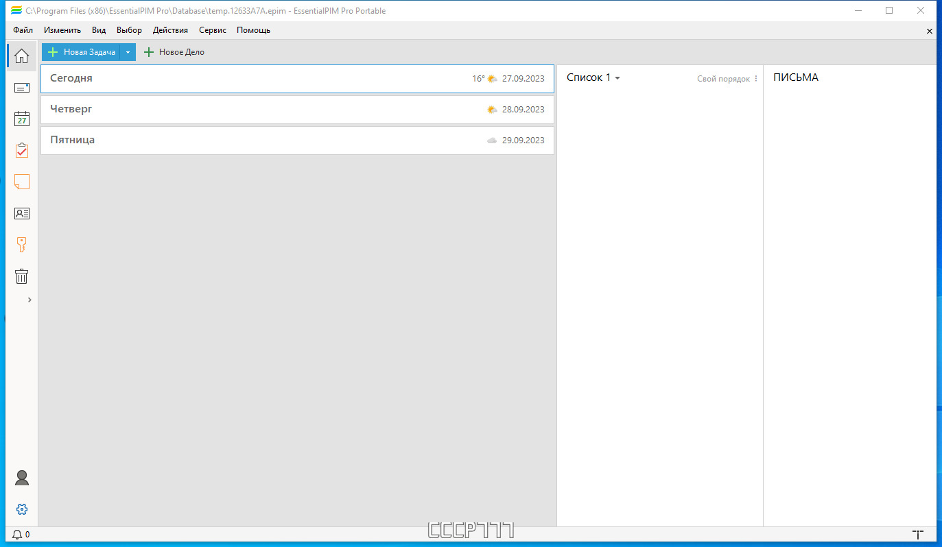 screenshot_1