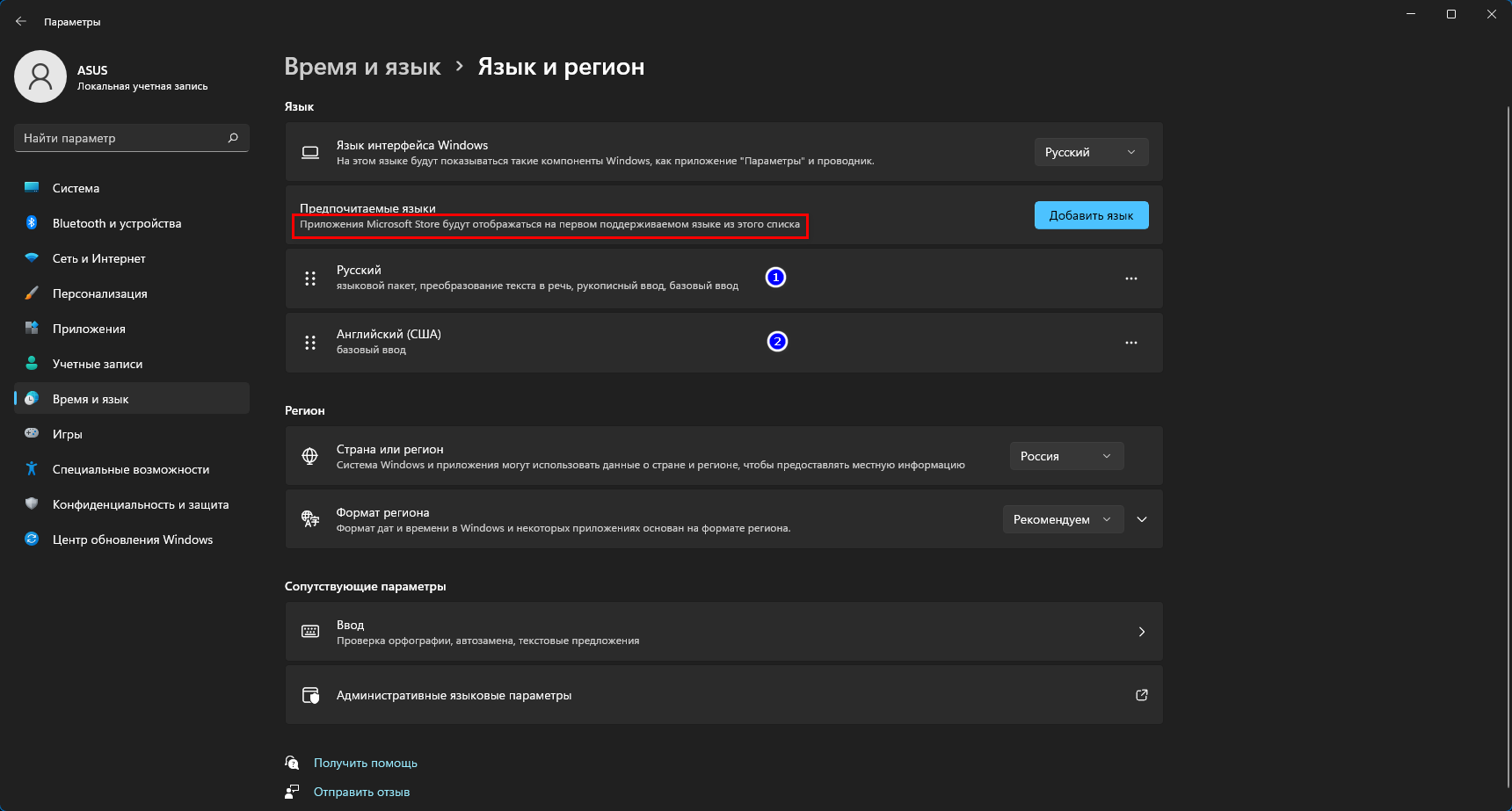 screenshot_1