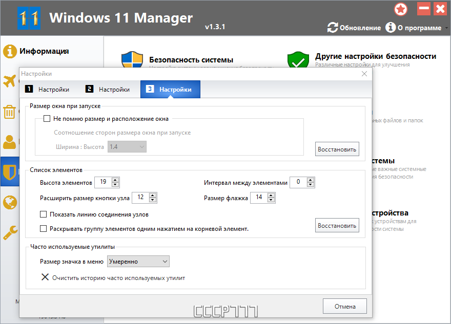 screenshot_1