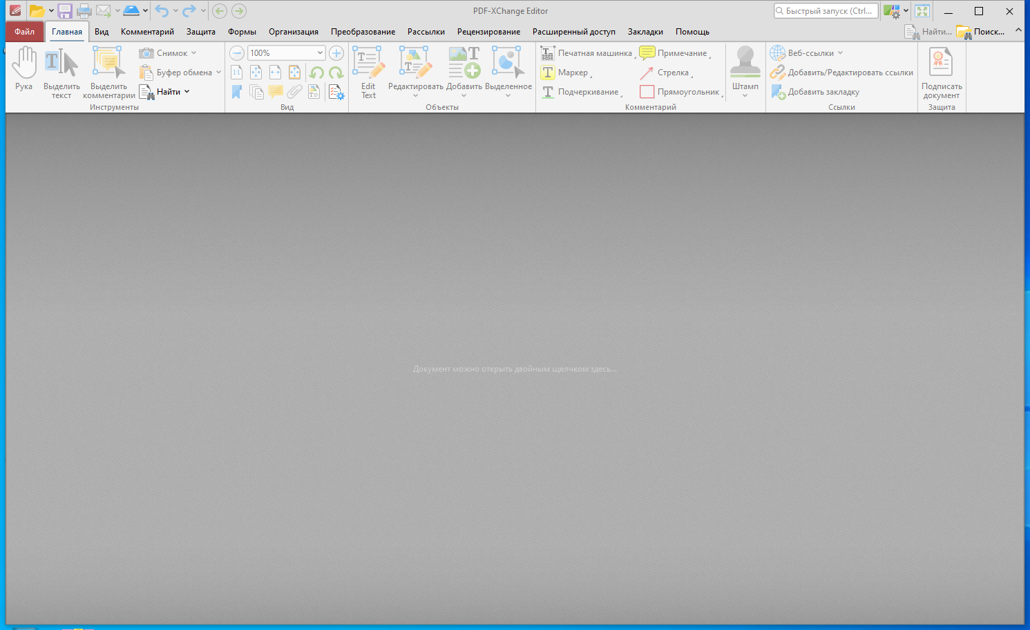screenshot_1