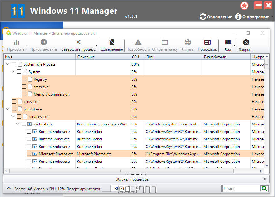 screenshot_1