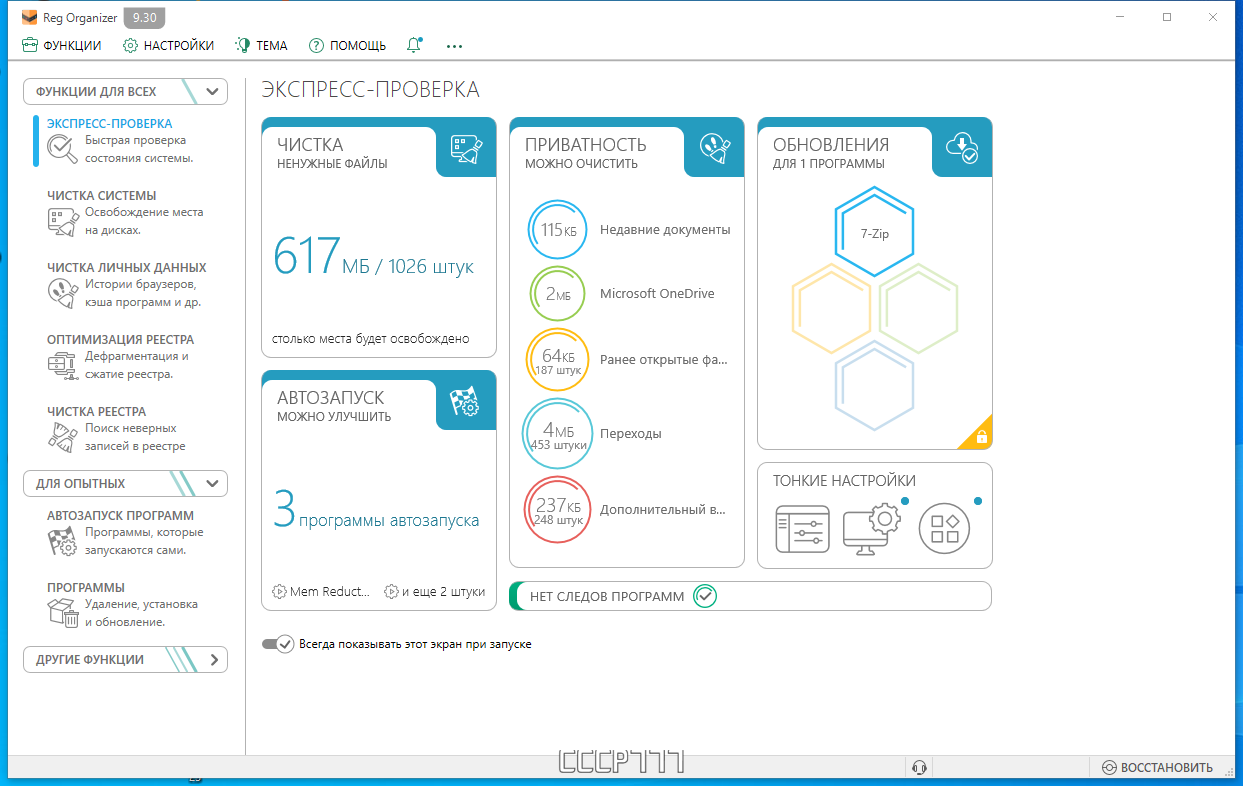 screenshot_1
