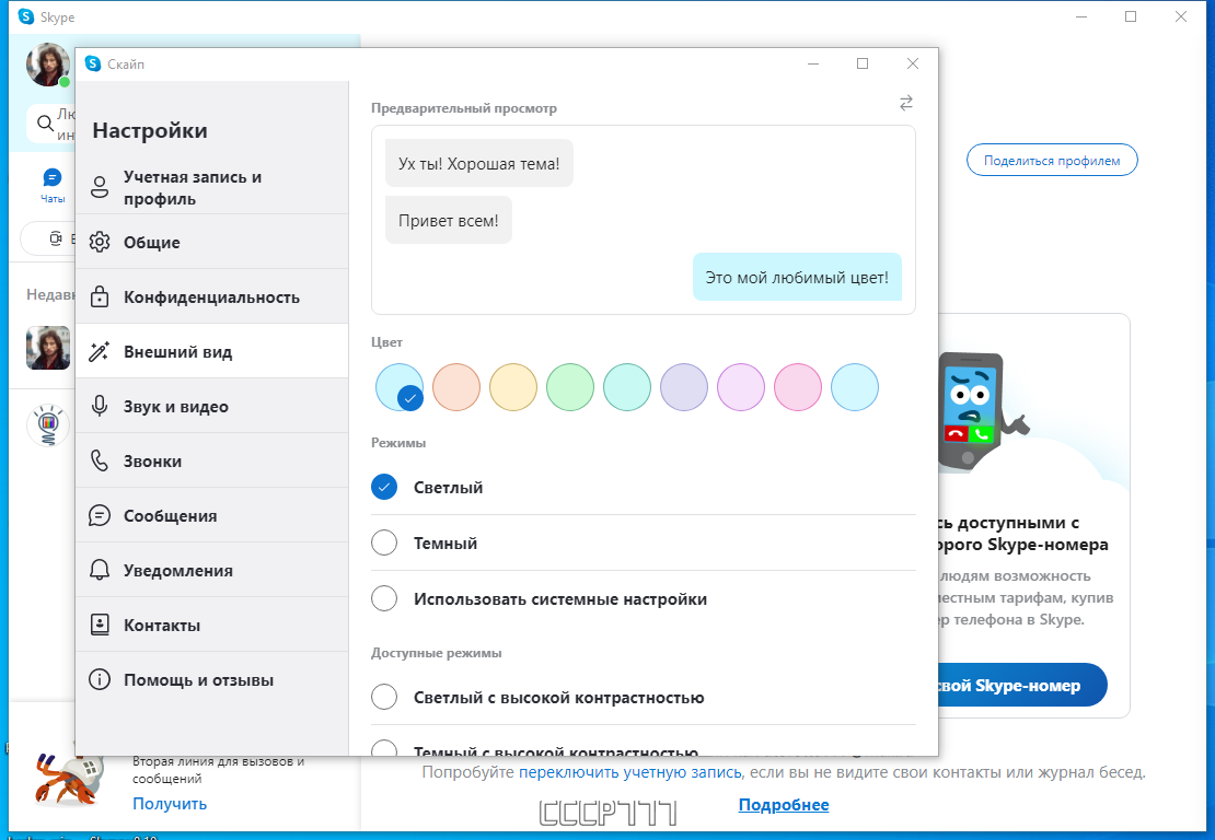screenshot_1