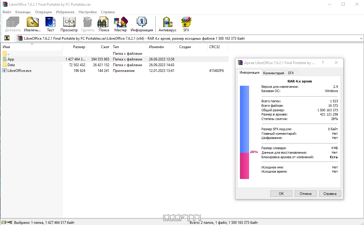 screenshot_1