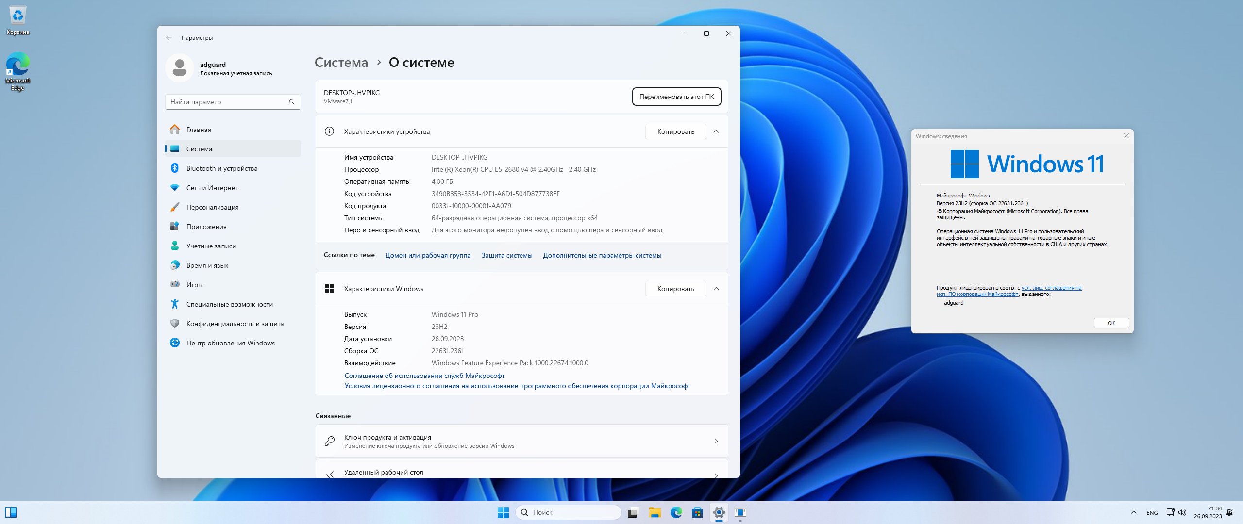 screenshot_1