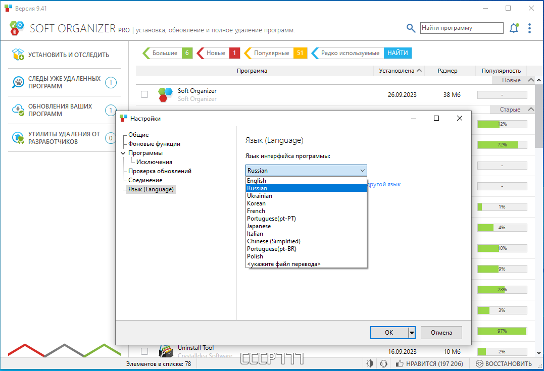 screenshot_1