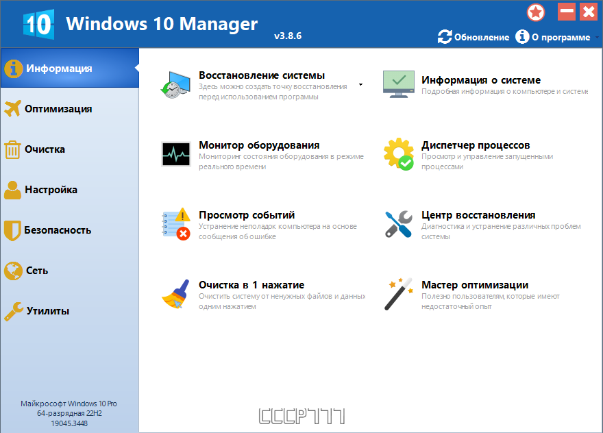 screenshot_1