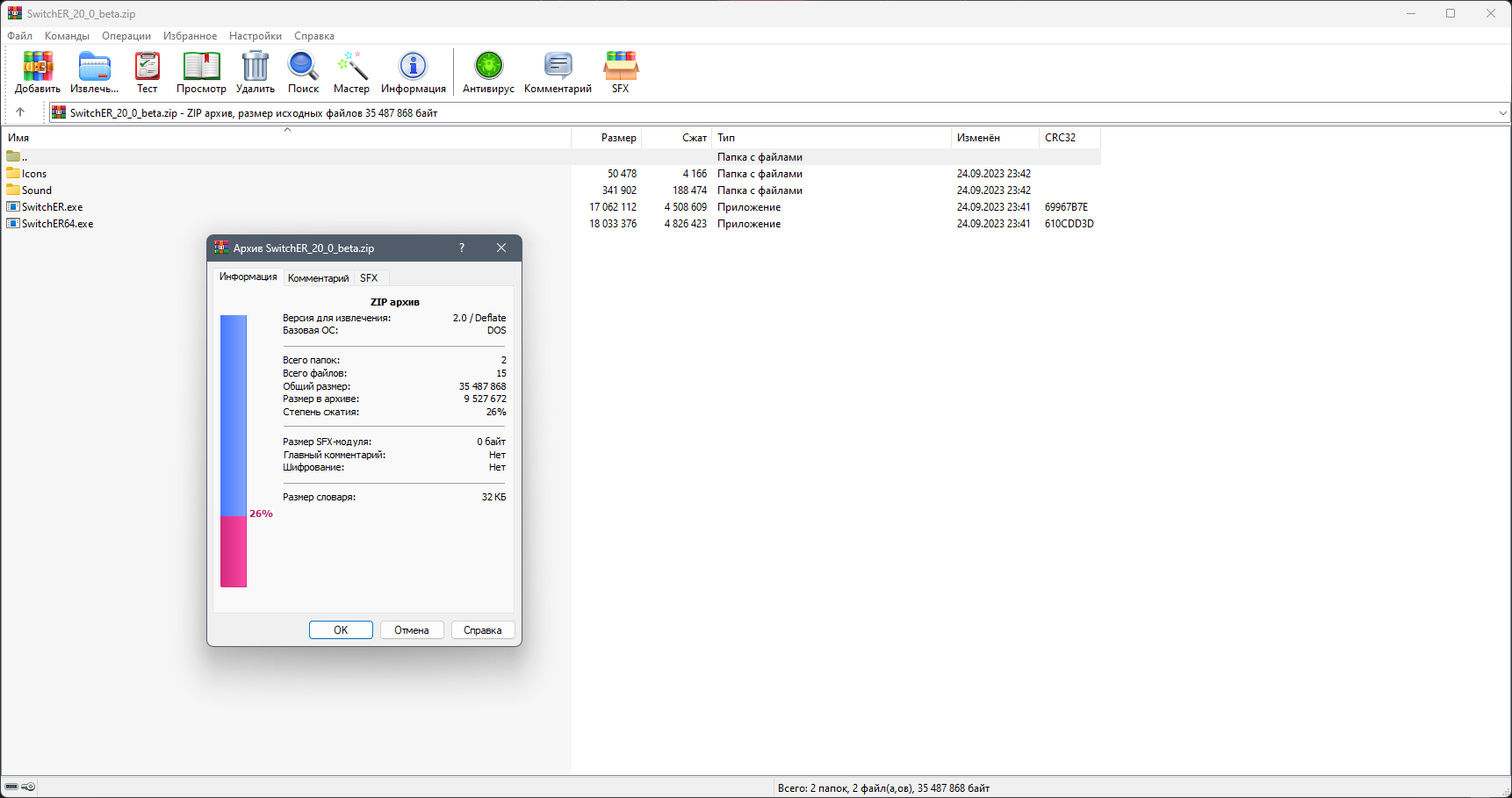 screenshot_1