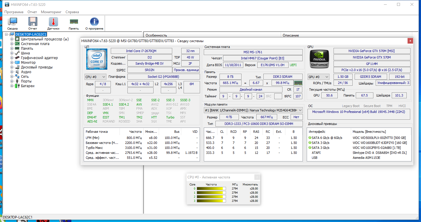 screenshot_1