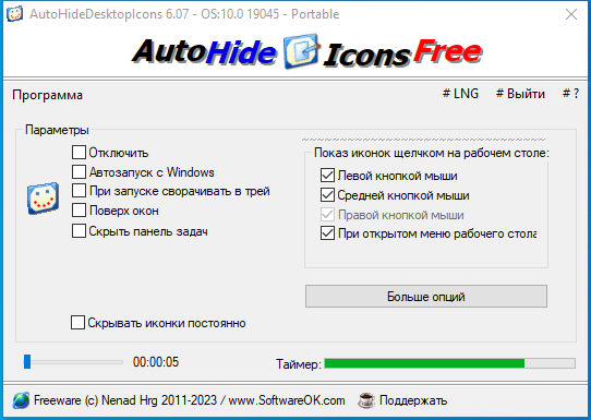 screenshot_1