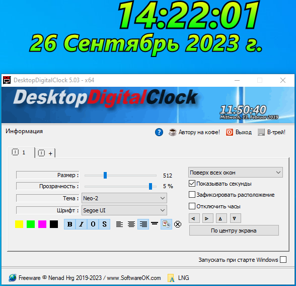screenshot_1