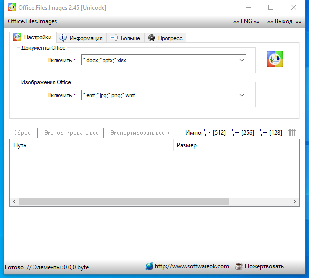 screenshot_1