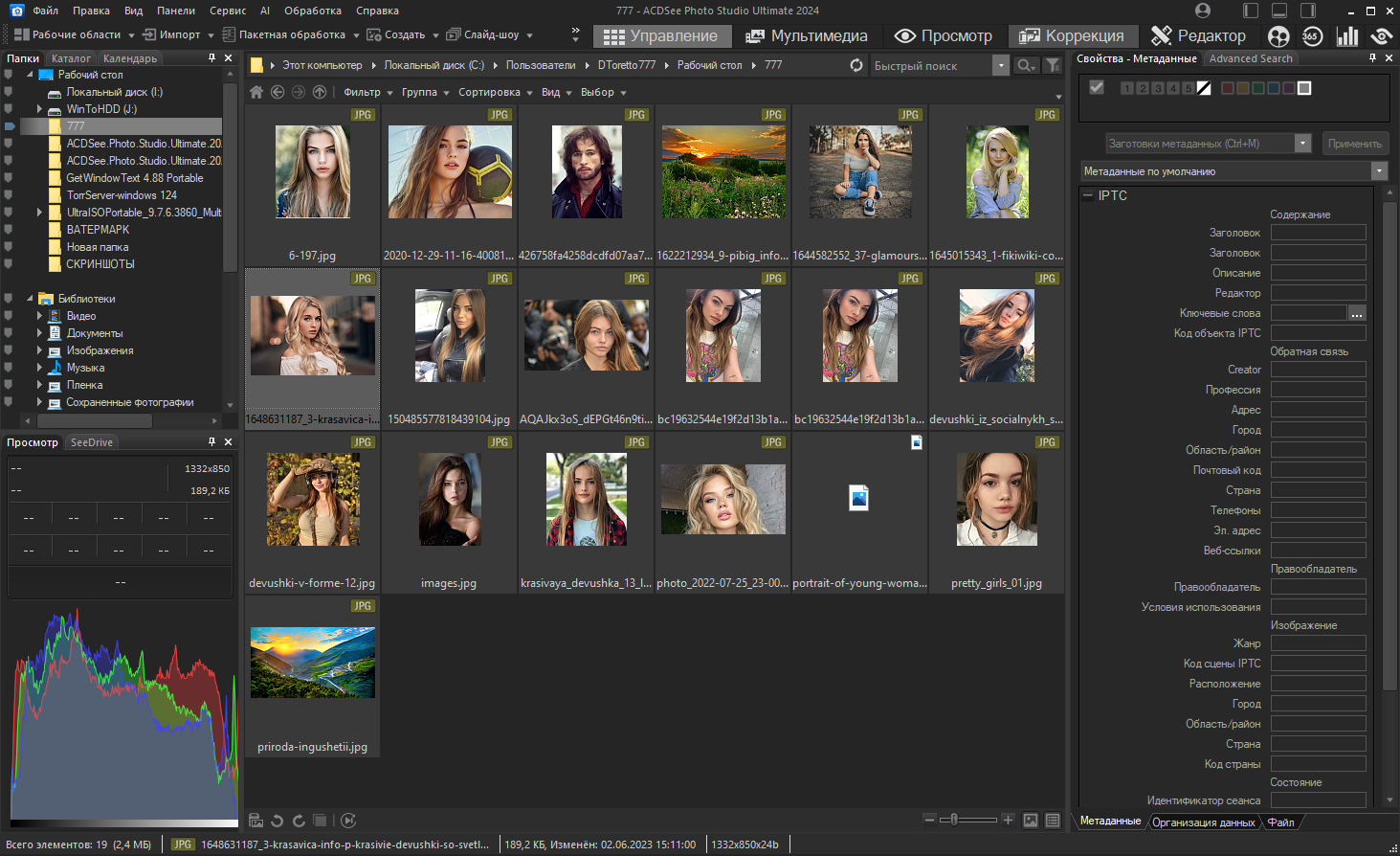 screenshot_1