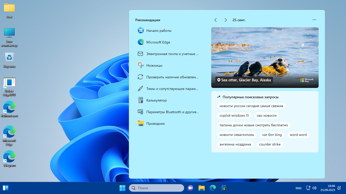 screenshot_1