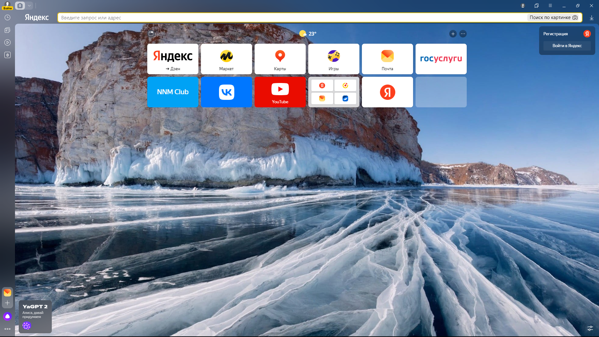 screenshot_1