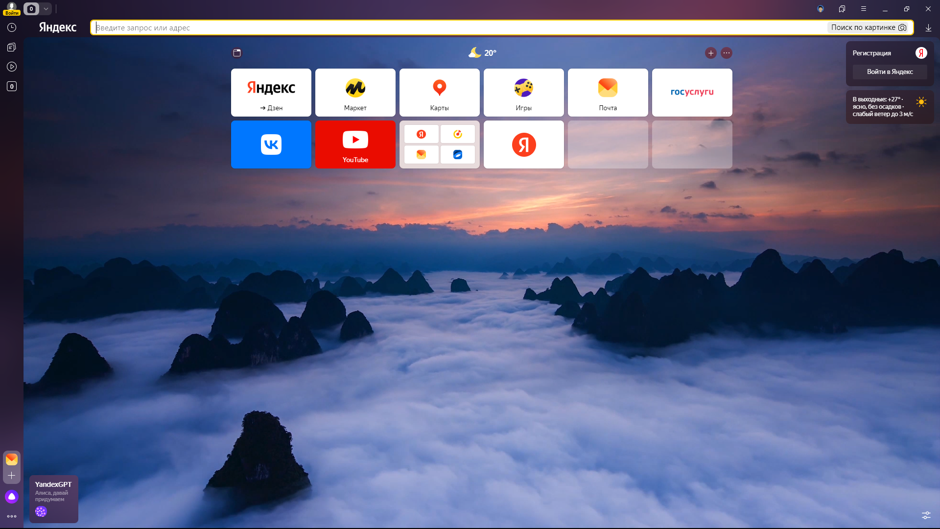 screenshot_1