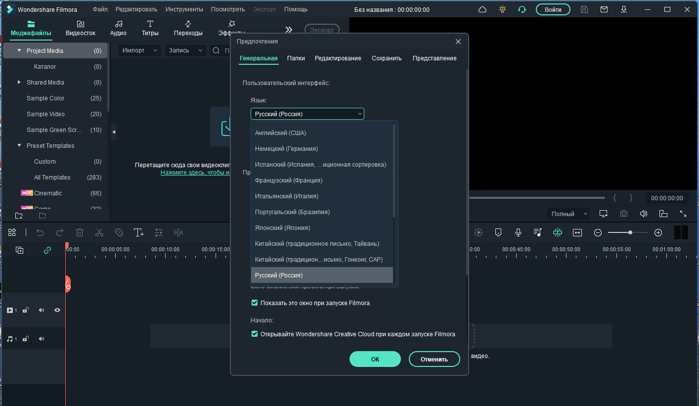 screenshot_1