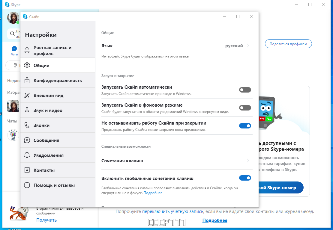 screenshot_1