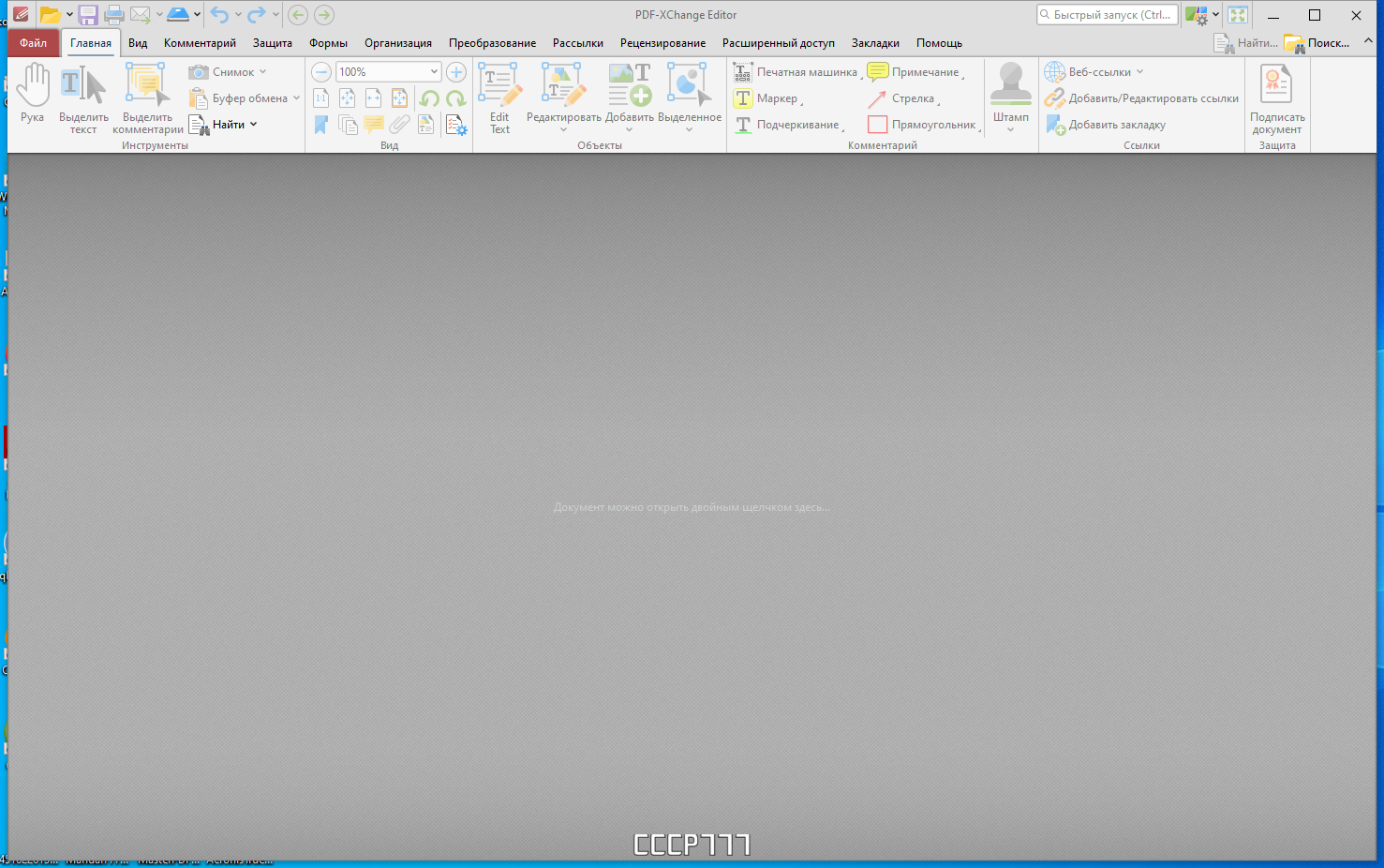 screenshot_1