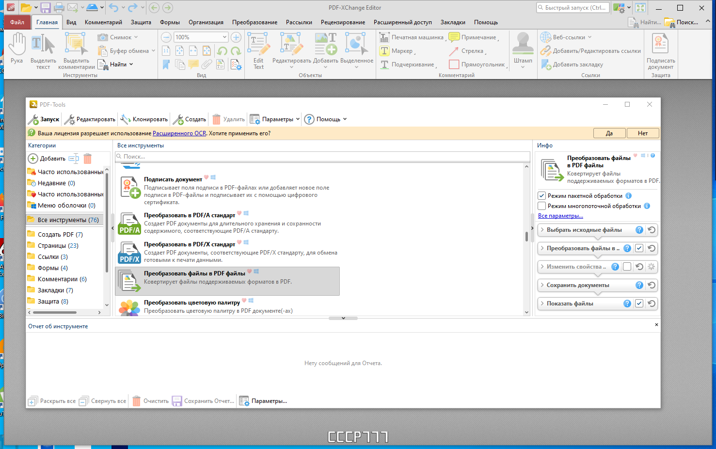 screenshot_1