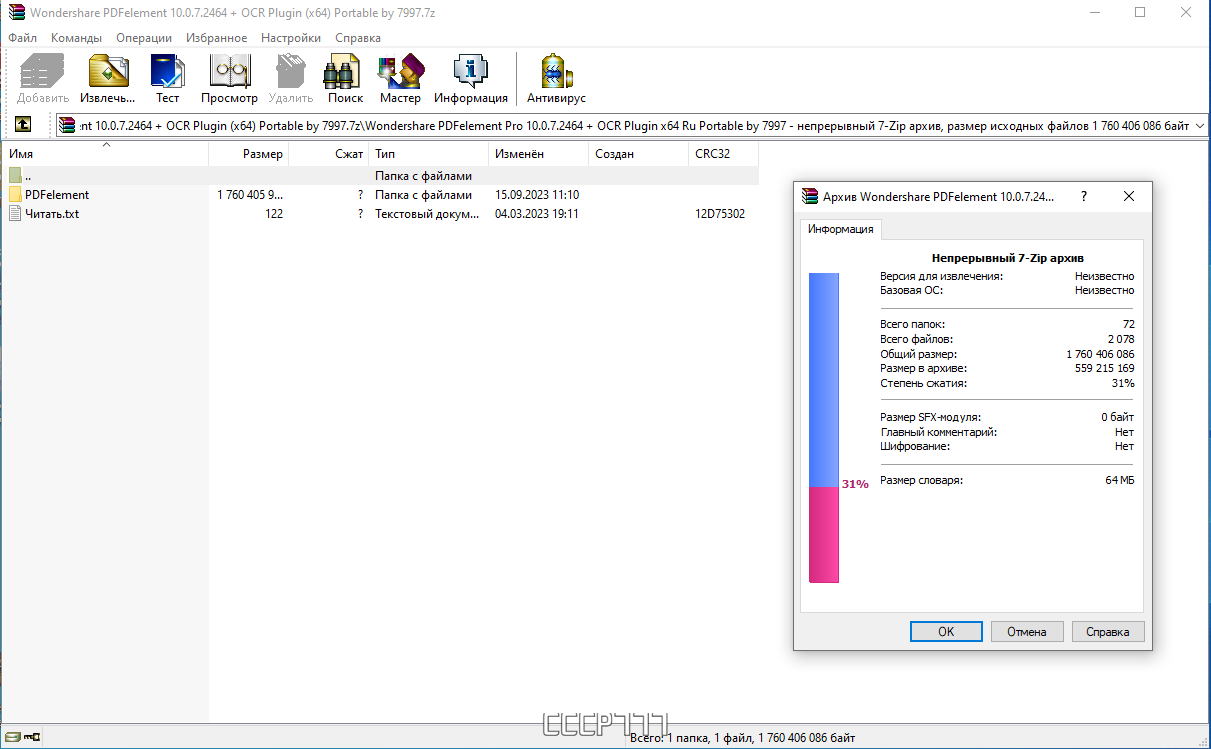 screenshot_1