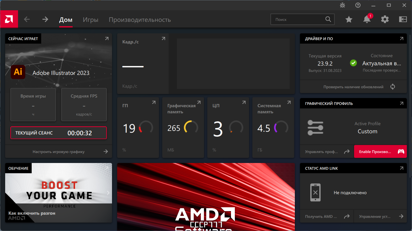 screenshot_1