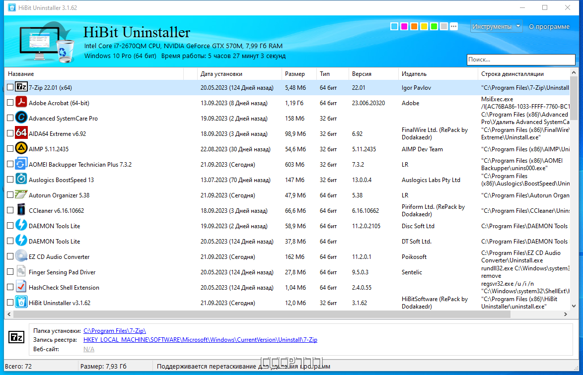 screenshot_1