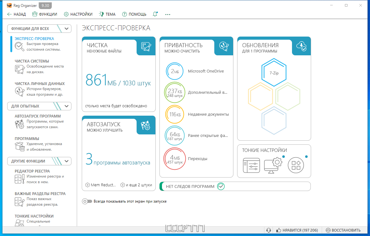 screenshot_1