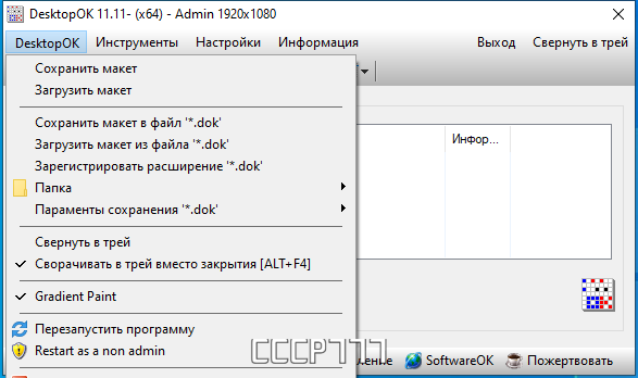 screenshot_1