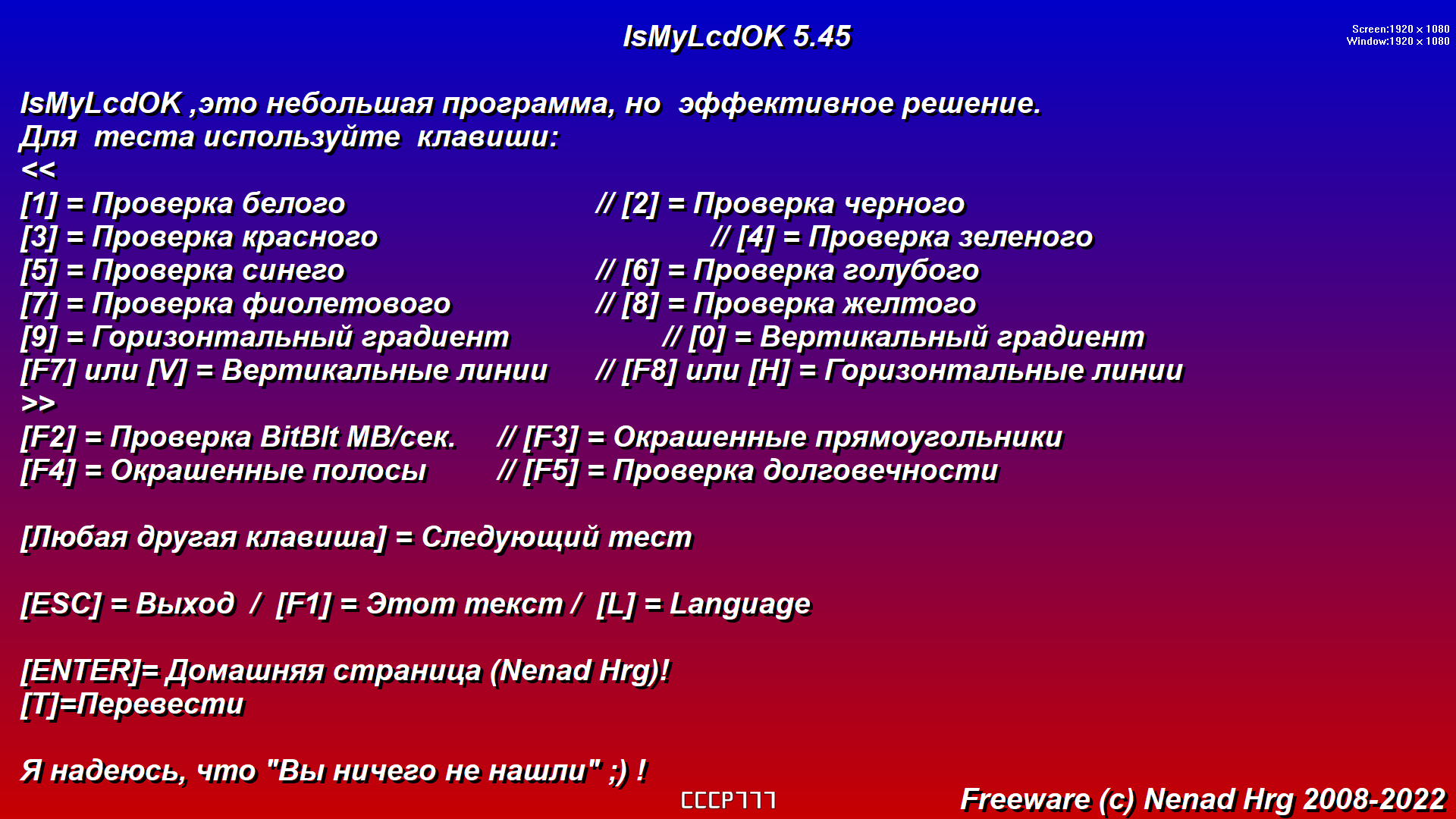 screenshot_1