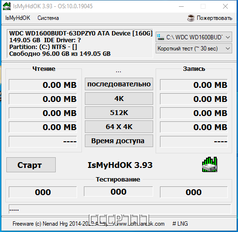 screenshot_1