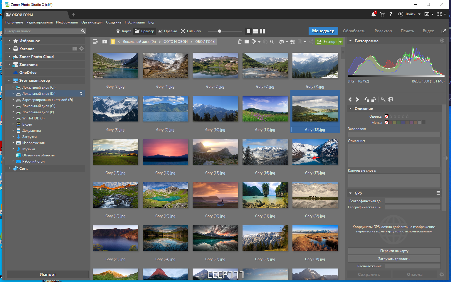 screenshot_1