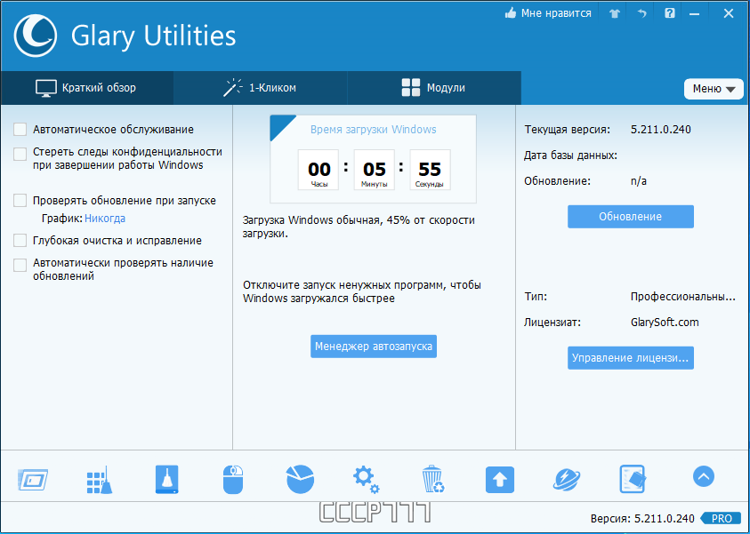 screenshot_1