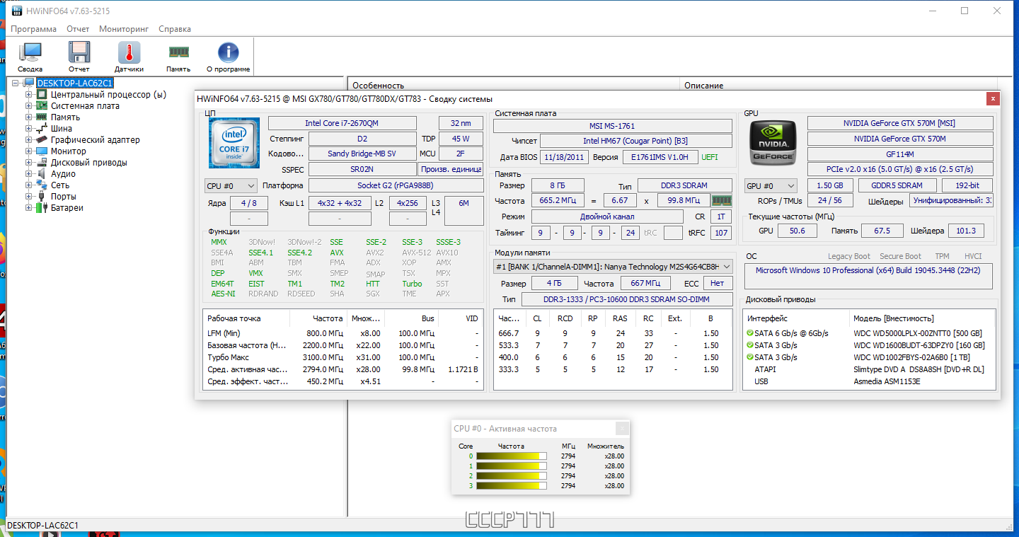 screenshot_1